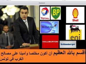 La puissance  du Nouvel Ordre Mondial sur l'économie tunisienne  se voit sur cette image.