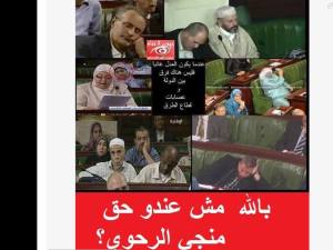 Des parlementaires islamistes  dangereux quand ils travaillent. Ces photos prises par des journalistes  intègres montrent le vrai visage de ceux qui disent  défendre le peuple.