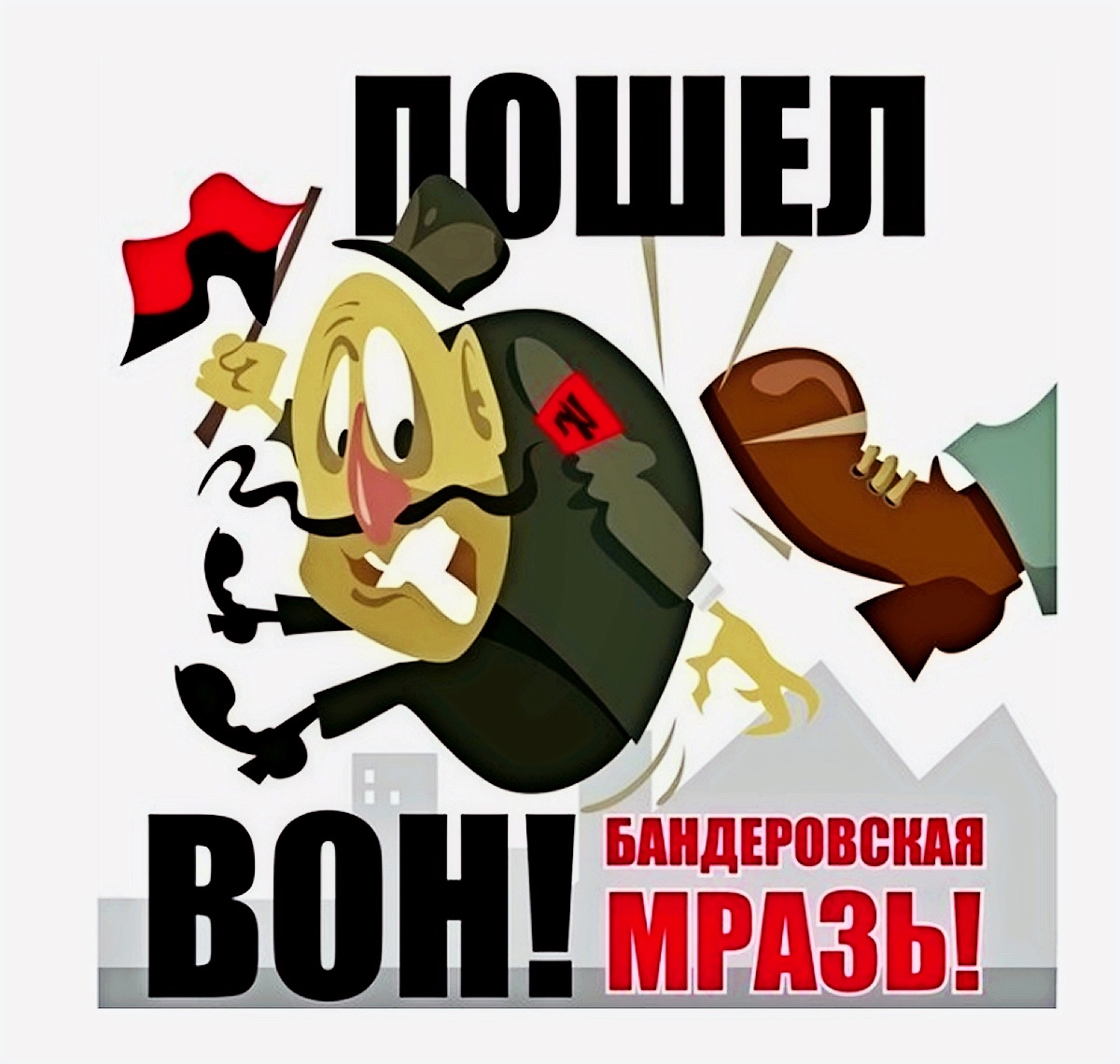 00 Bandera scum out! 10.05.14