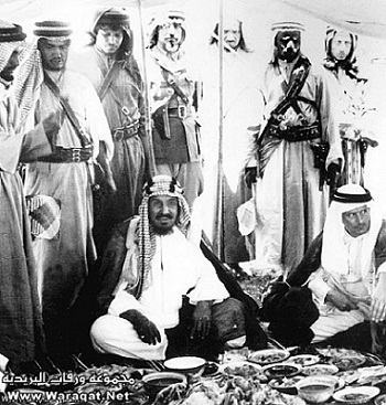 Un repas ordinaire au début  du siècle passé,dans la famille  d'Abdul bin Aziz bin Saoud.