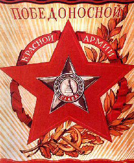 Protocole logo communiste
