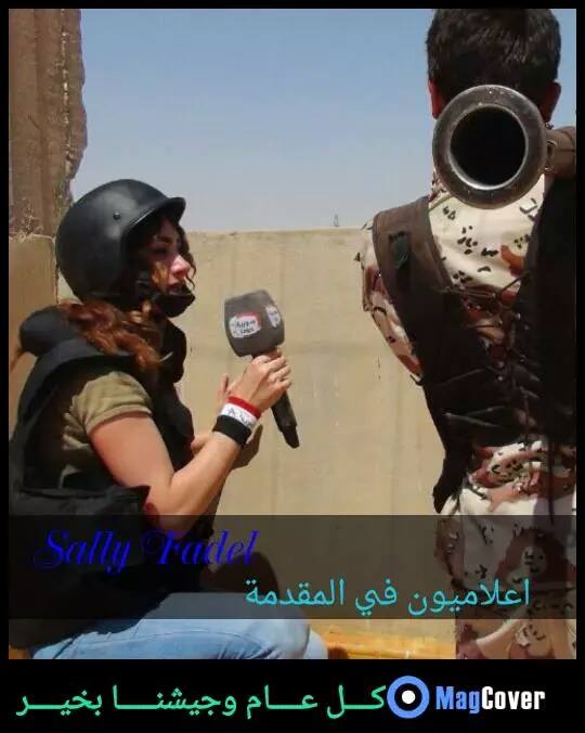 Sally Fadel,une correspondante de guerre syrienne en interview sur le front.