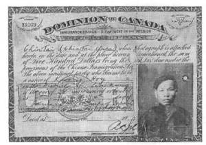 Les premières cartes de citoyenneté canadienne apparurent lors de l'entrée des provinces de l'Ouest.